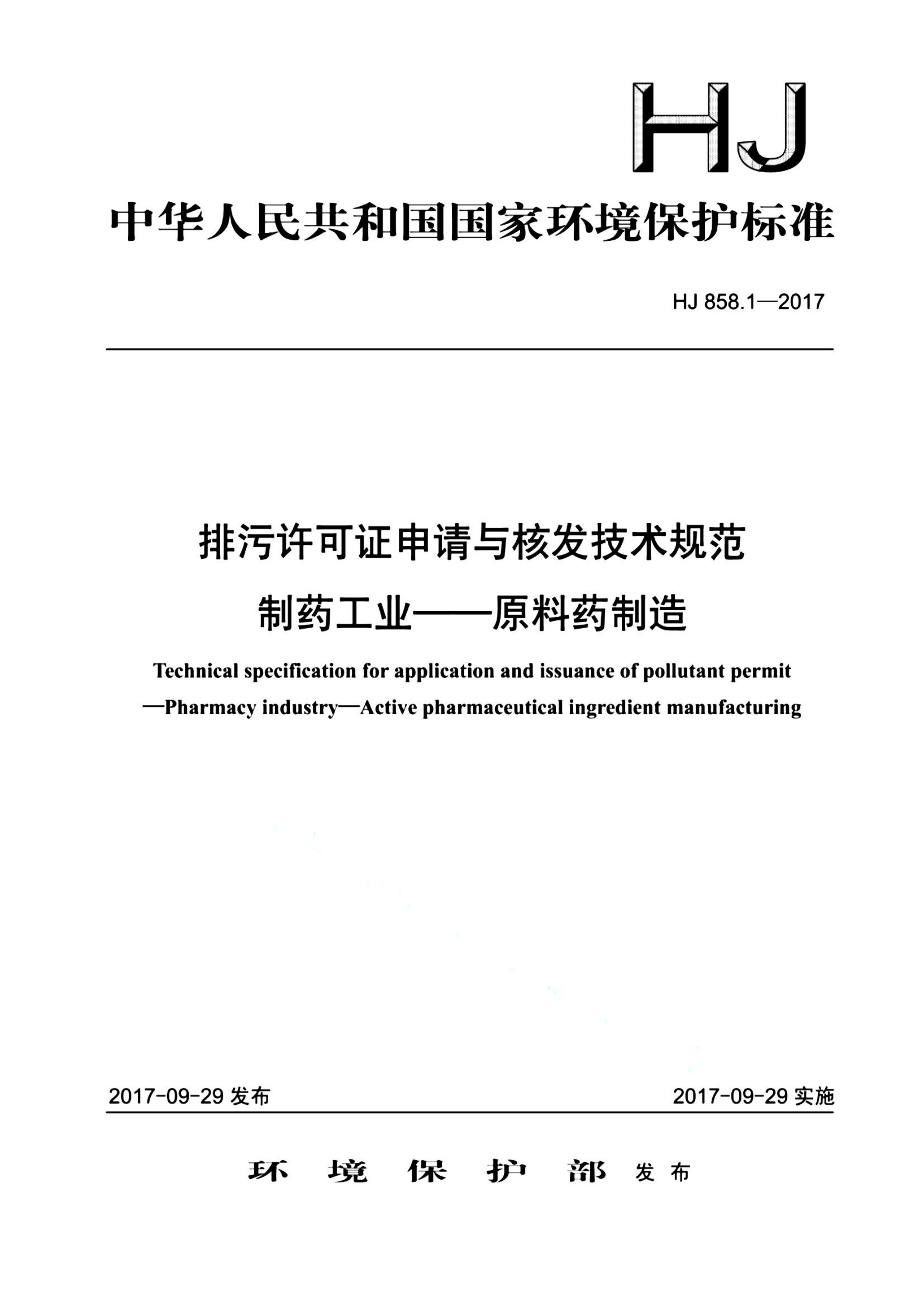 资源详情图